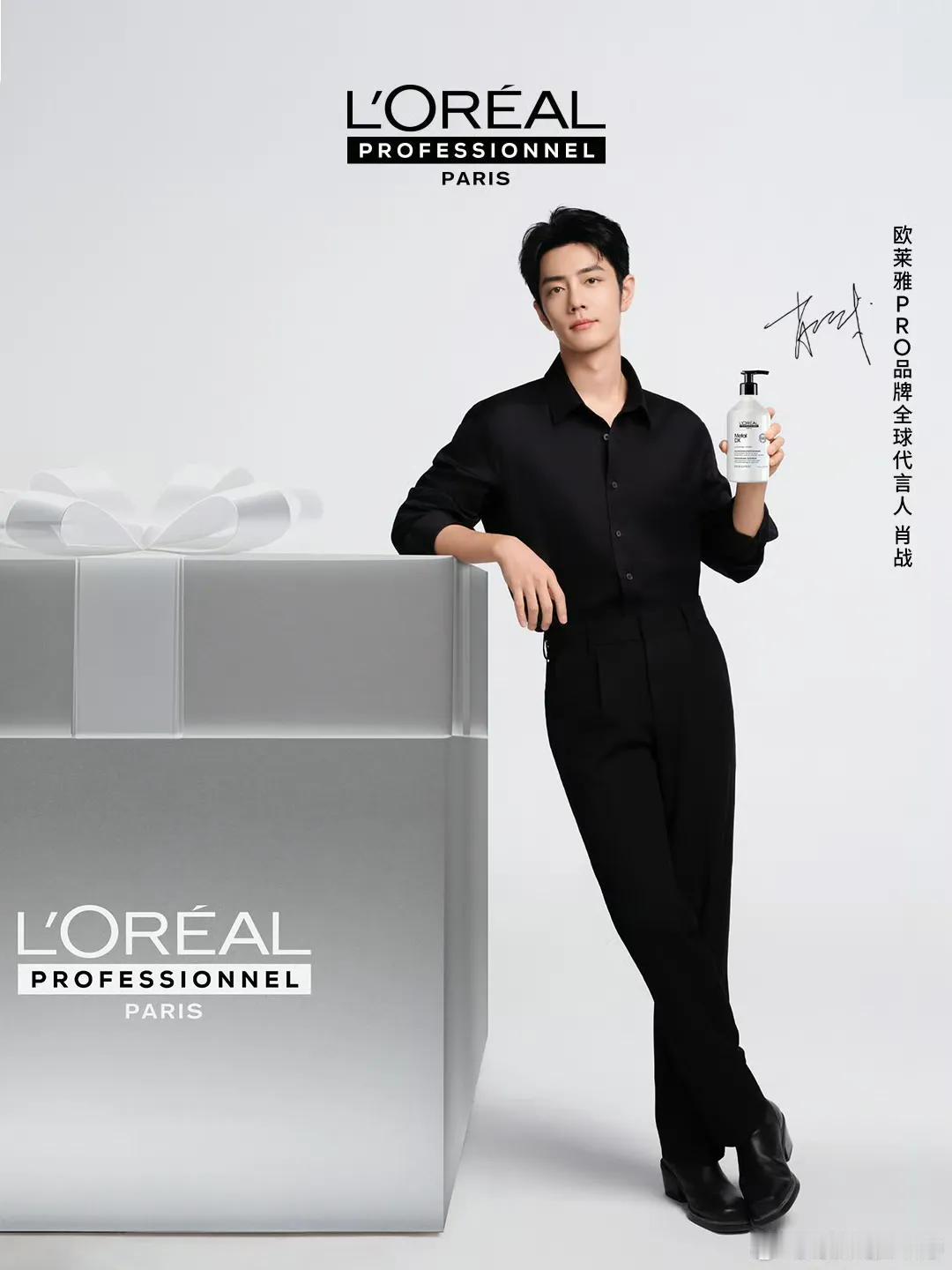 250504 选壁纸，当然是这张全身的！
肖战品牌俱乐部 肖战