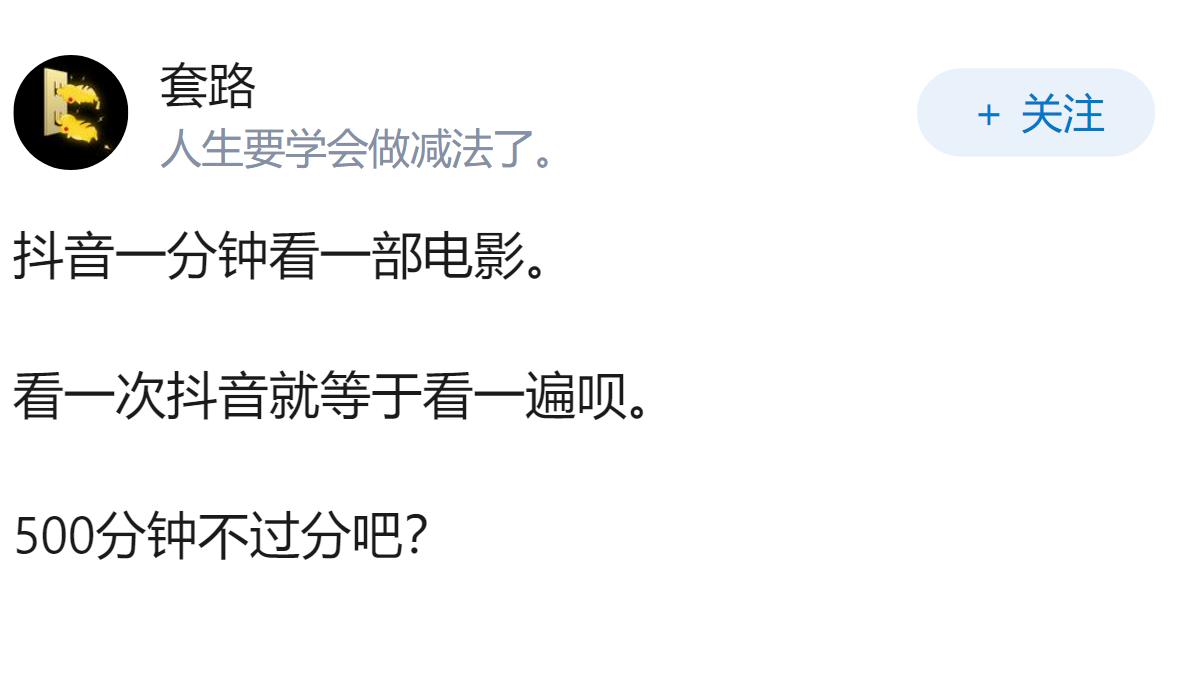 如何看待董宇辉称自己看过至少500遍《大话西游》，看500遍《大话西游》是什么概