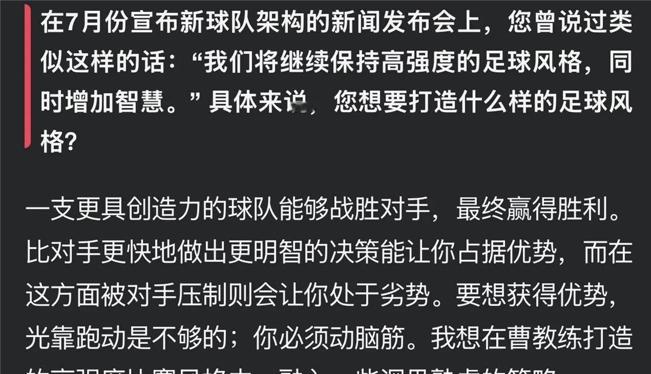 说真的，京都队这换帅，看着还挺稳

今天聊聊京都这场球。 

说真的，提到京都不