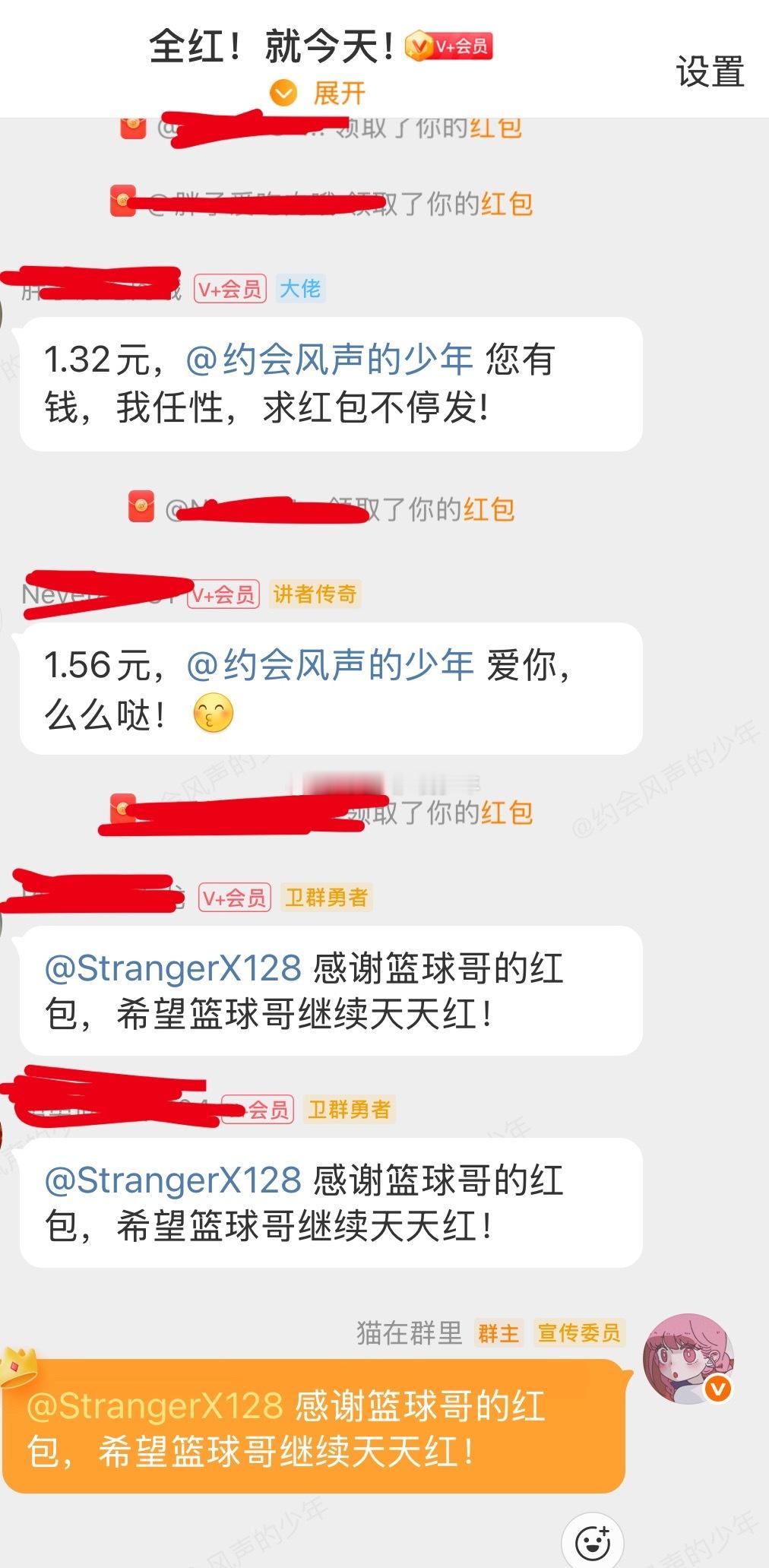 马刺vs雷霆 群内大神篮球哥的篮球真的好准…而且这两天都没有买普通的让分，都是高