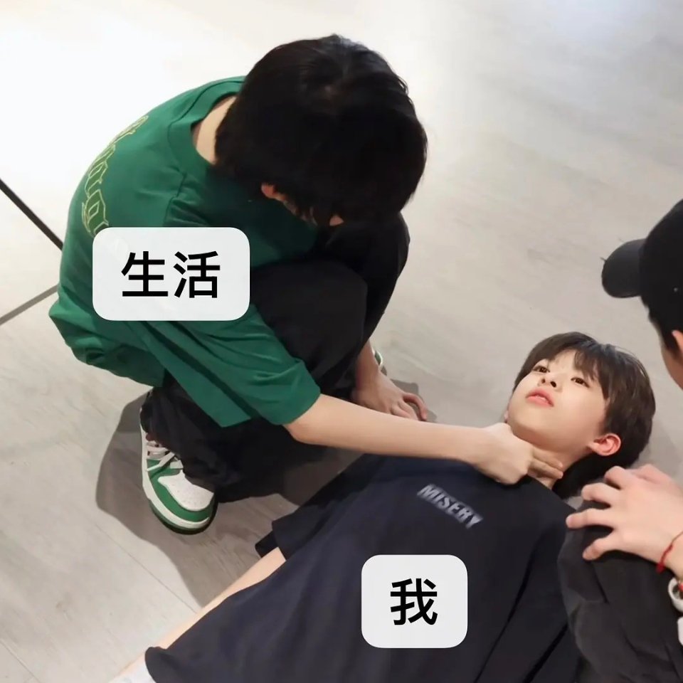 这个世界请你不要强猴所难ok？ 