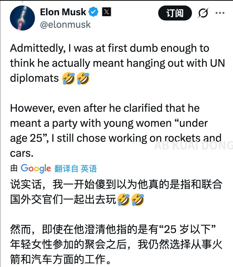 马斯克暗示克林顿盖茨等人有罪 马斯克真敢说，真牛逼！ 