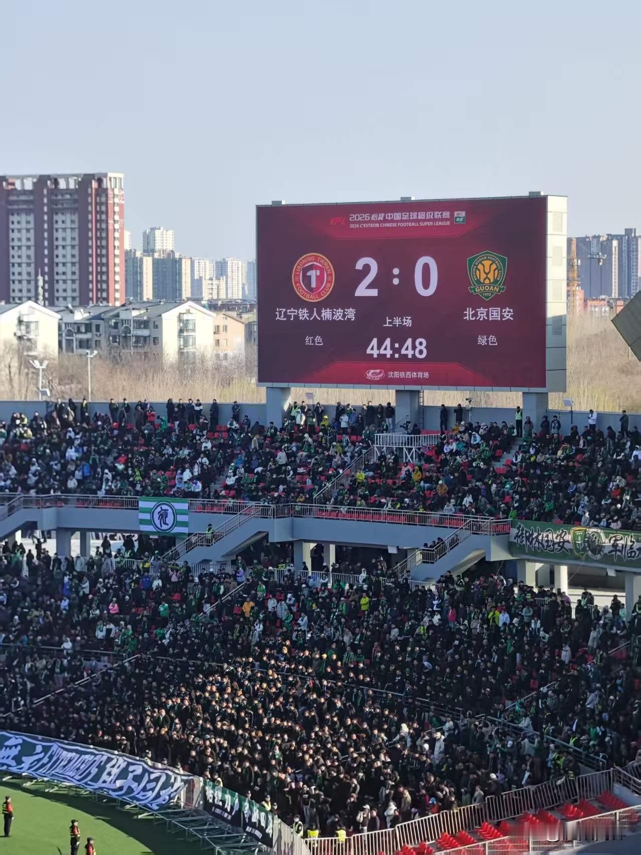 辽足太厉害
2/1胜国安
辽小虎回来
满城黄金甲