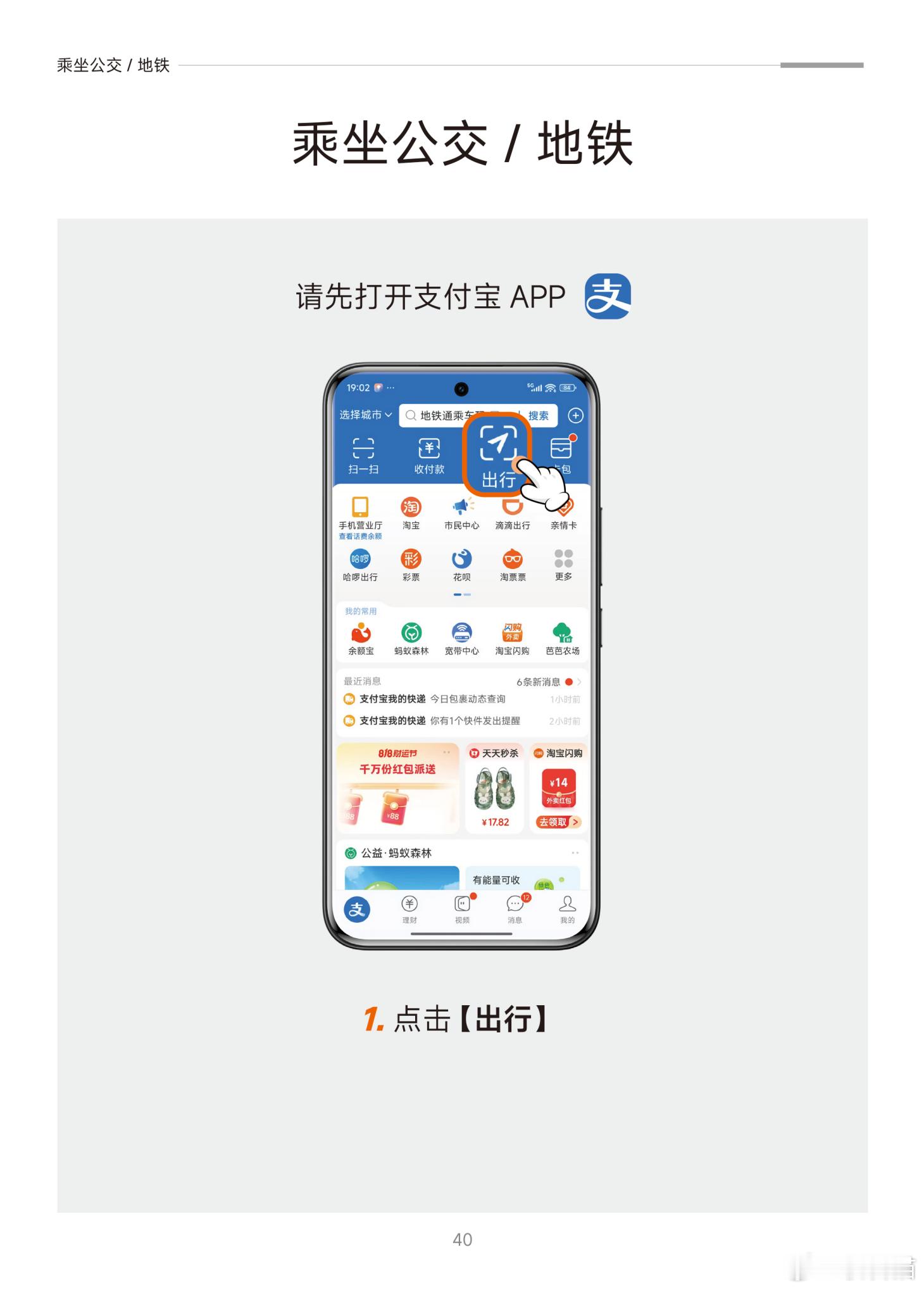 小米服务做了一件挺有意义的事，他们做了一份《智能手机使用指南》这份指南包含了一些