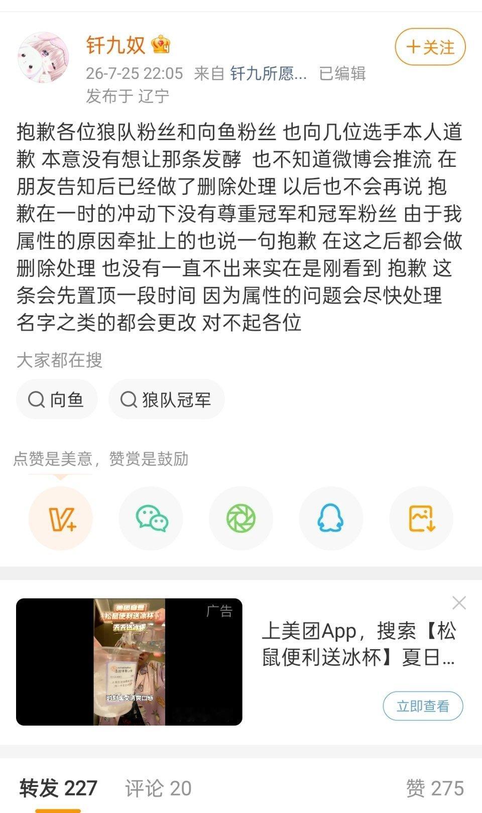 金母鸡莫名其妙犯贱金母鸡光速变脸滑跪……粉随正主的丢人 