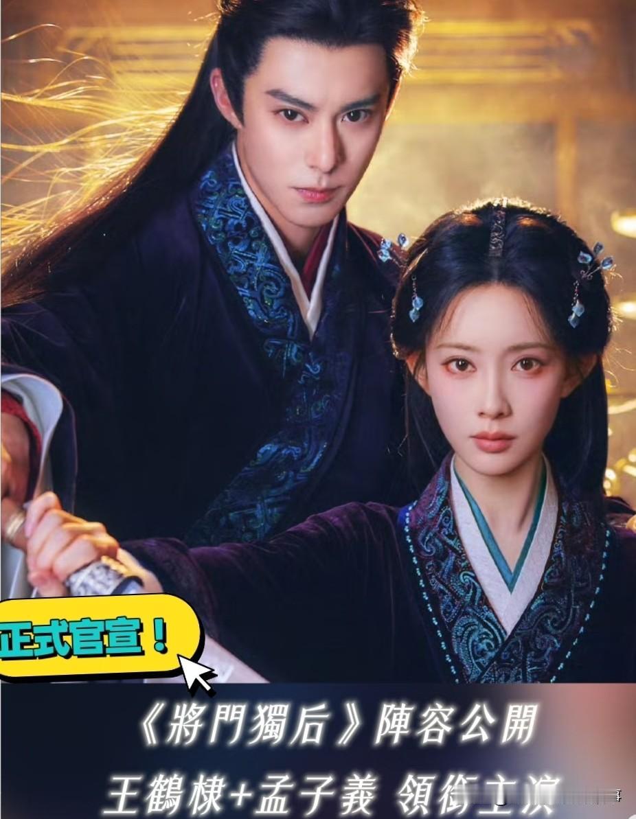 我看过原著小说，客观说两位演技都没问题，但把他俩直接按在角色上，怎么看都觉得别扭