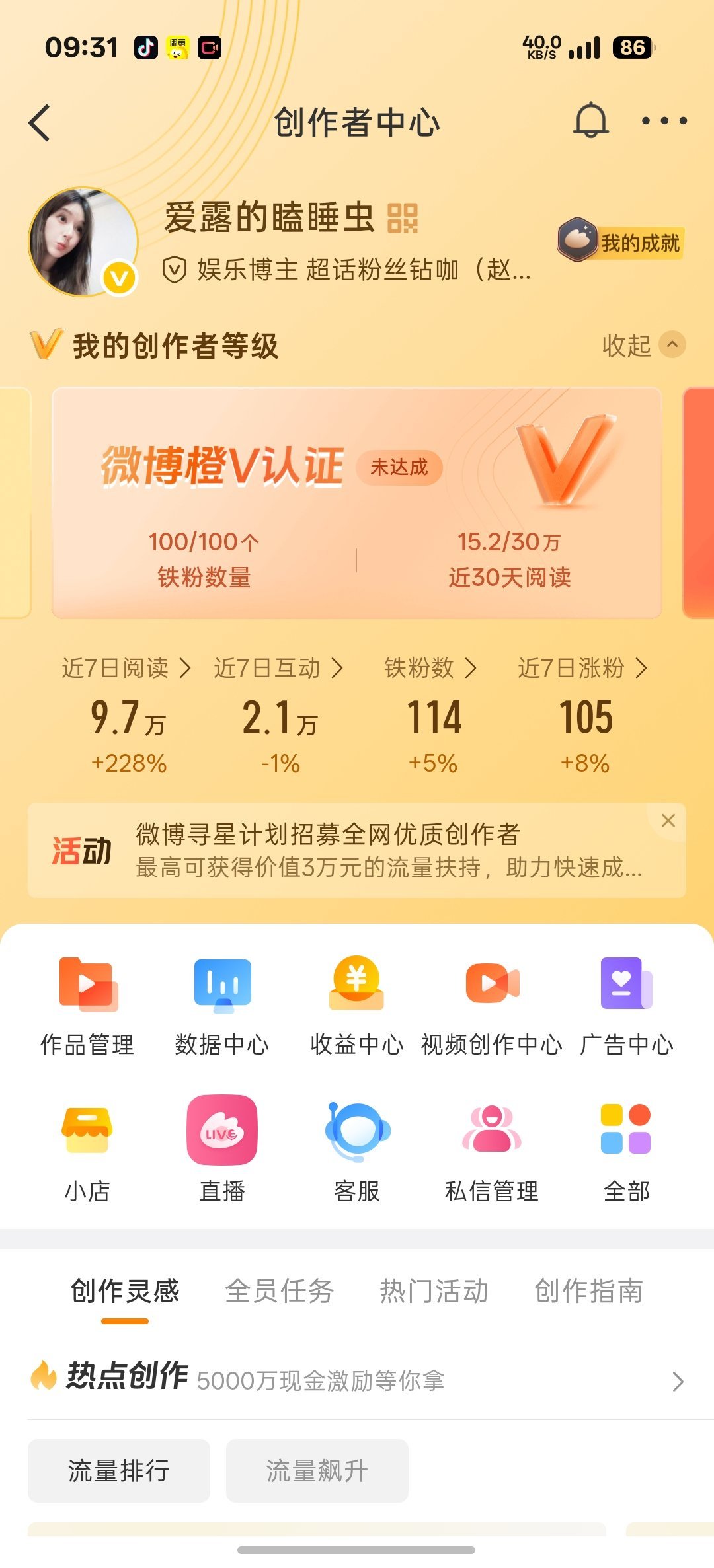 中午好呀！来动动