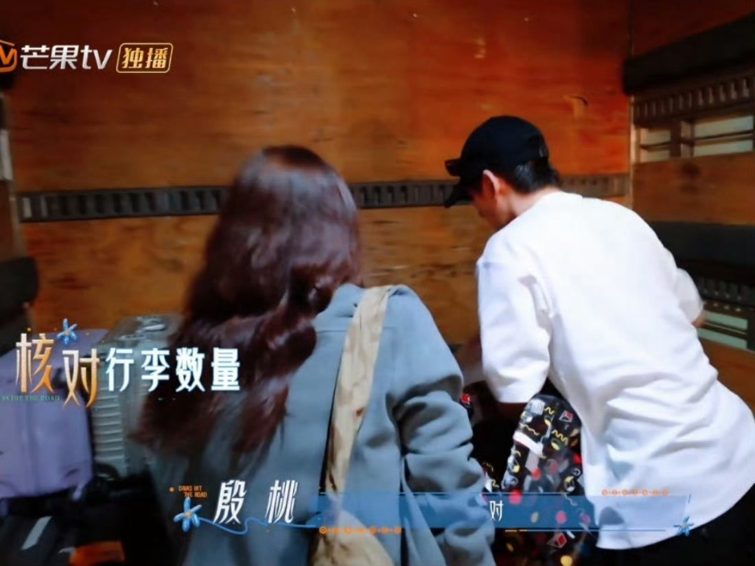 如果邓为和杨洋一起参加花少，杨洋可能就不会被落下，邓为不是在数箱子就是在数人，好