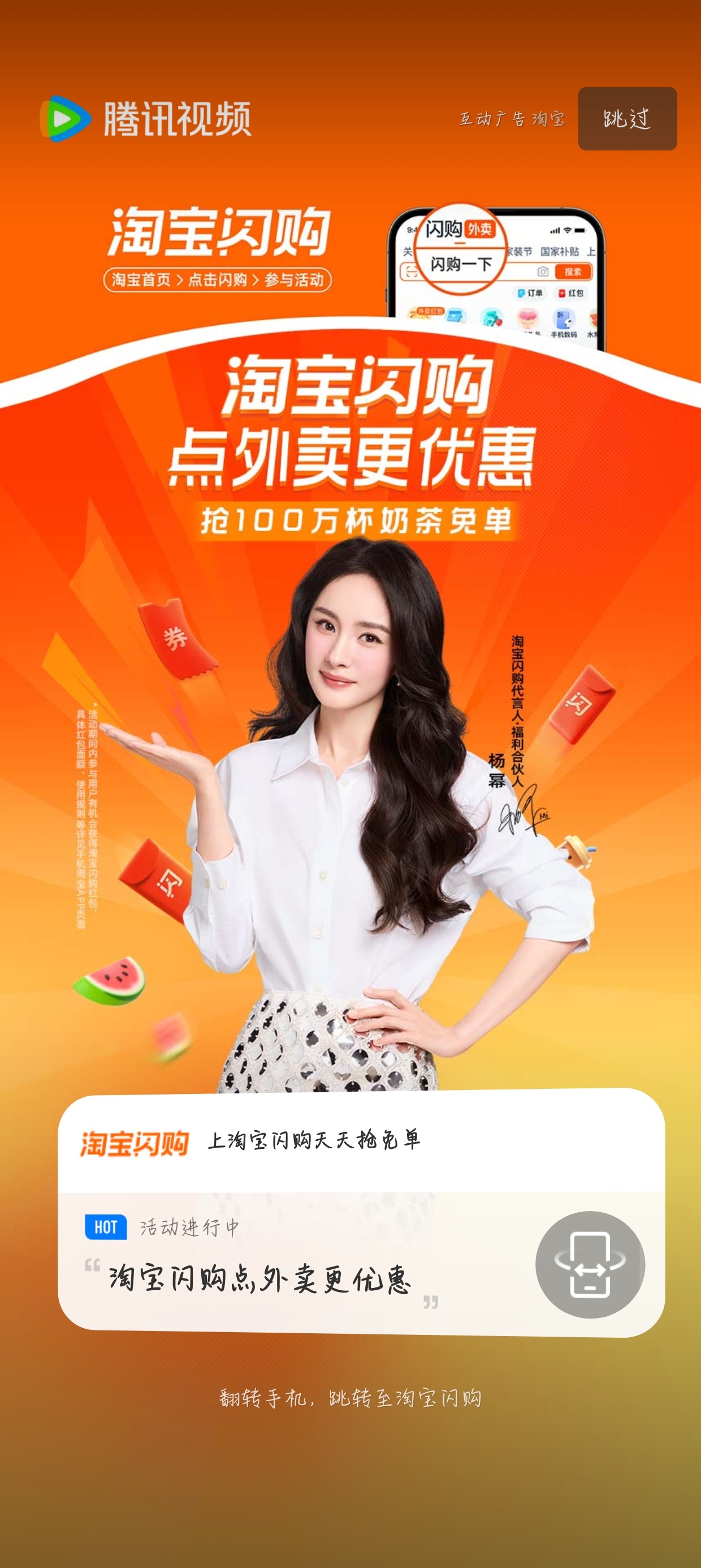 都舍不得点关闭的广告[期待] ​​​