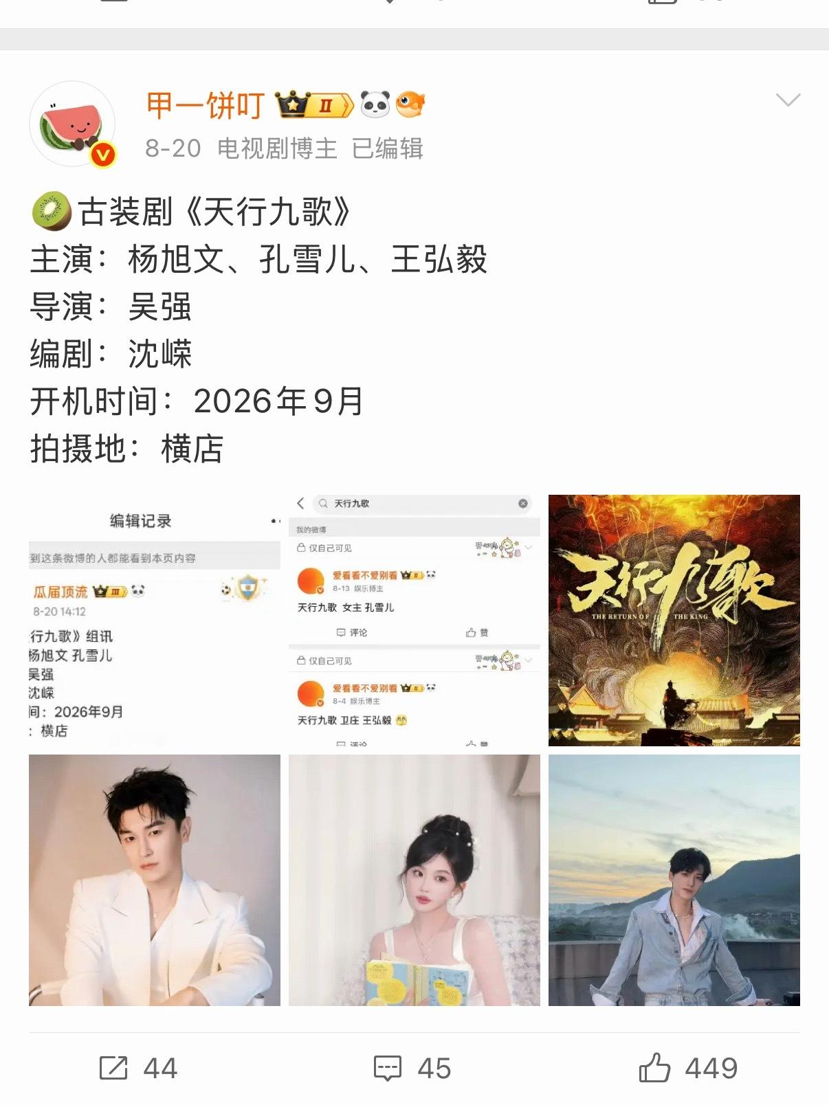 王弘毅是开始题海战术了吧 ​​​