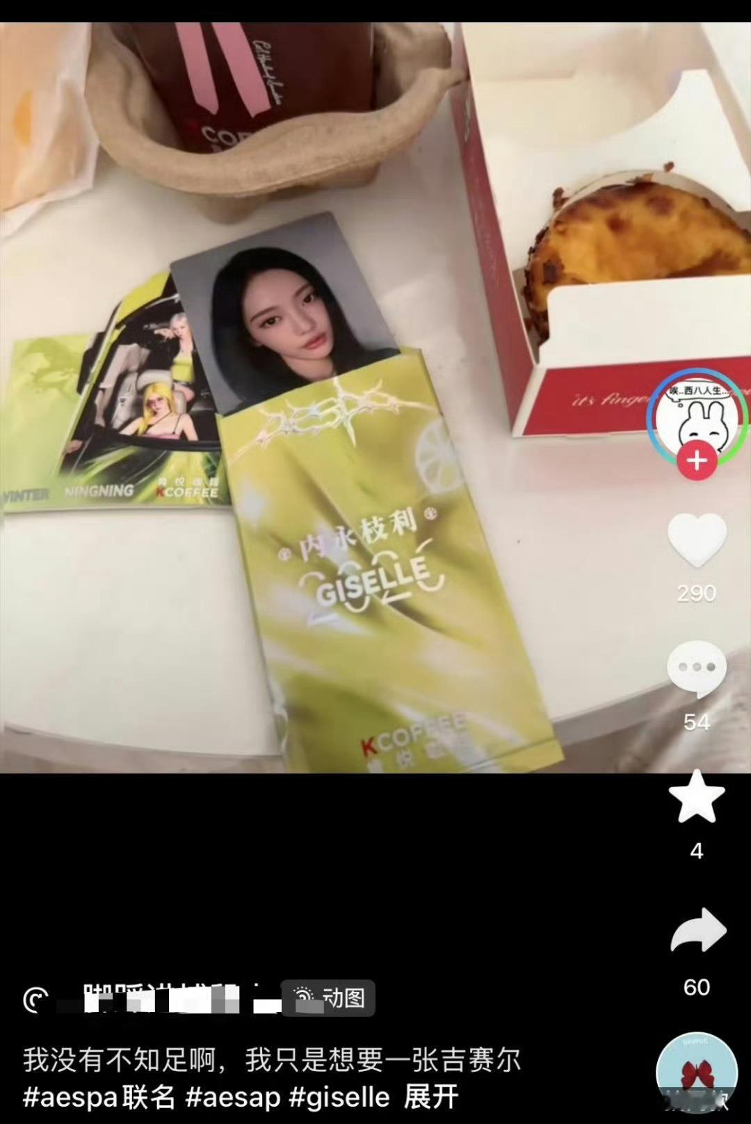 肯德基？of course ningning！宁艺卓