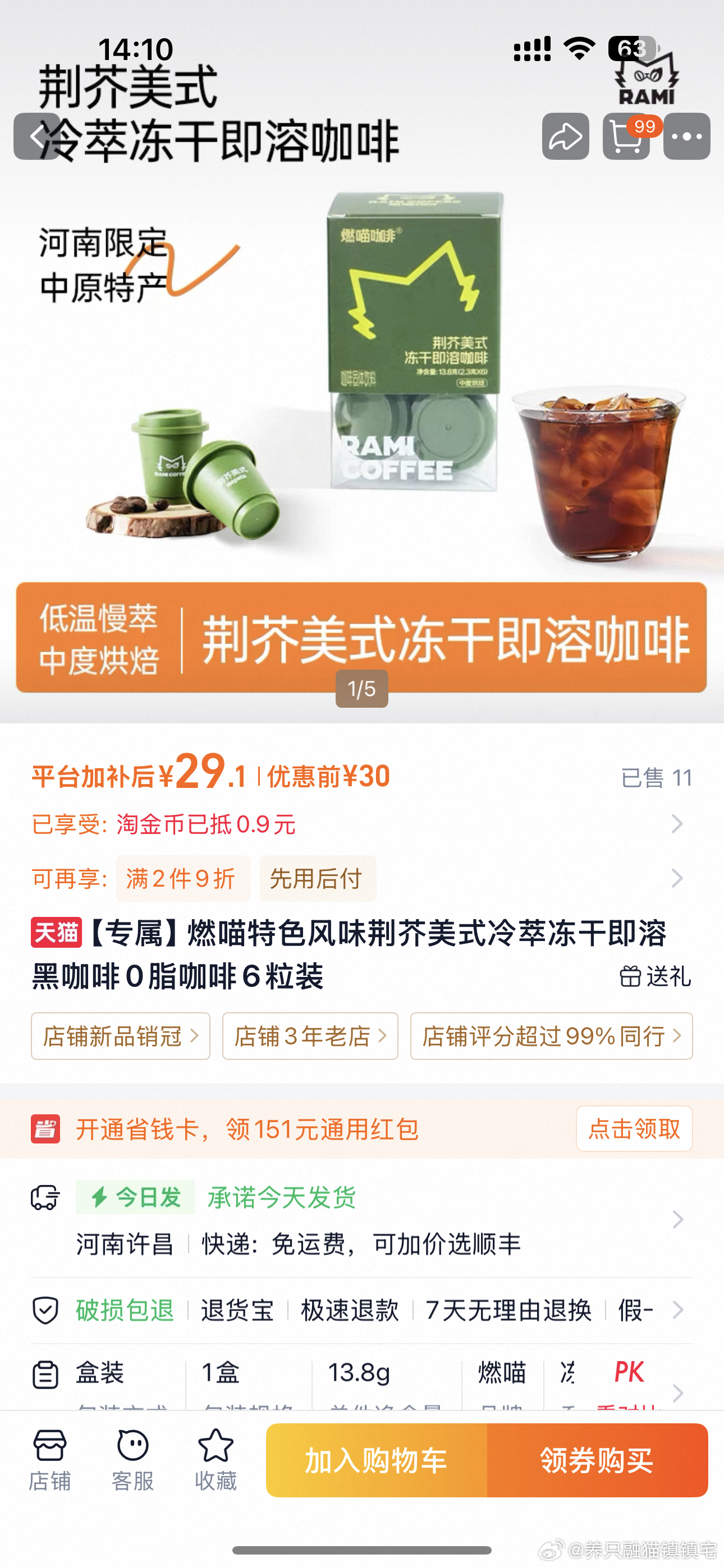 铁子们这个性价比太高了我没话说了 周边跟白送一样