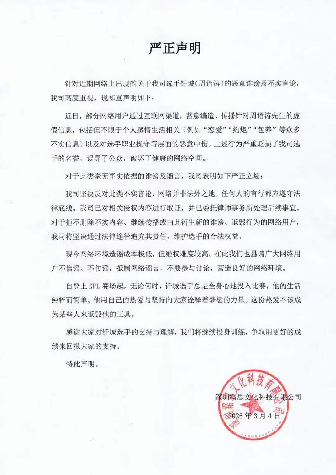 DYG方告黑钎城方告黑DYG方告黑 严惩！ 