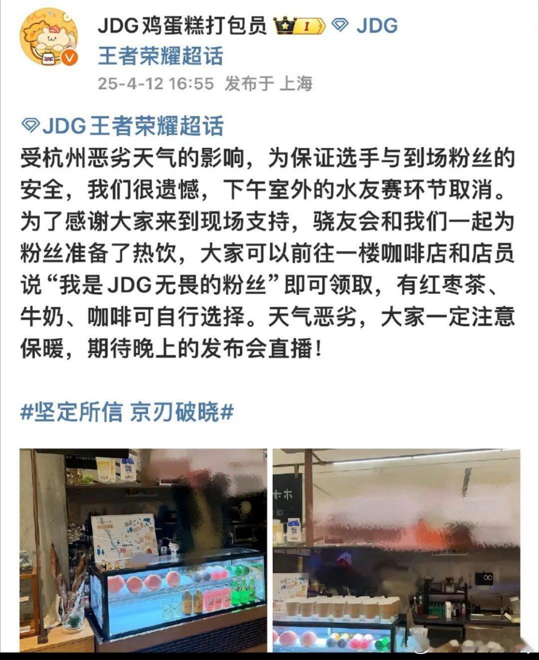 原来该俱乐部还有这样柔情一面，只不过是对着自己的同担