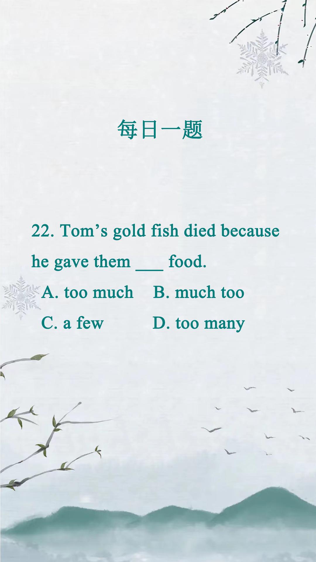 每天一题英语易错题@#英语 #英语启蒙 #语法#每天学习一点点