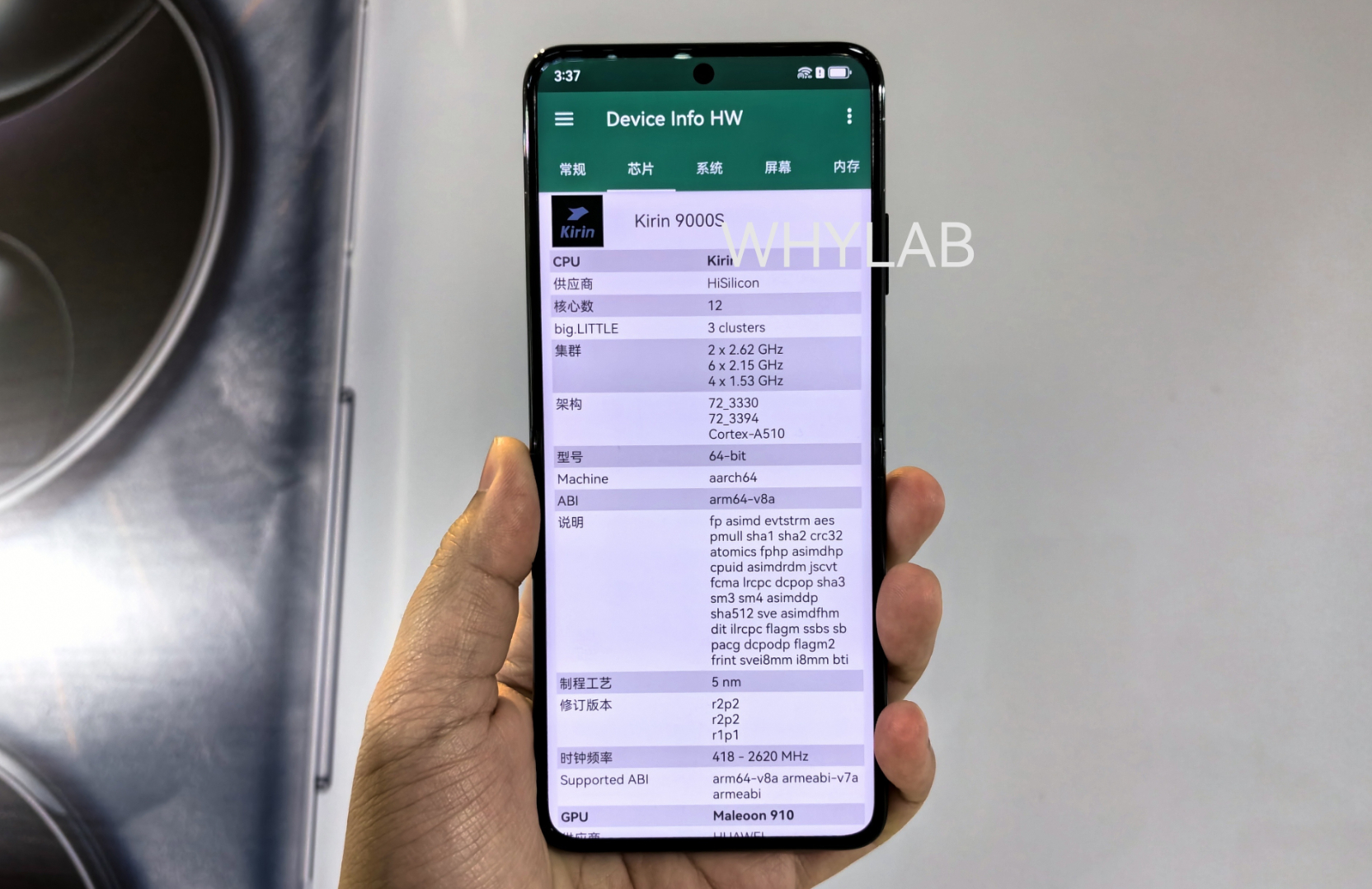 华为Pocket 2我说说大家最关心的三件事：1、芯片：发布会没说，但是根据各方