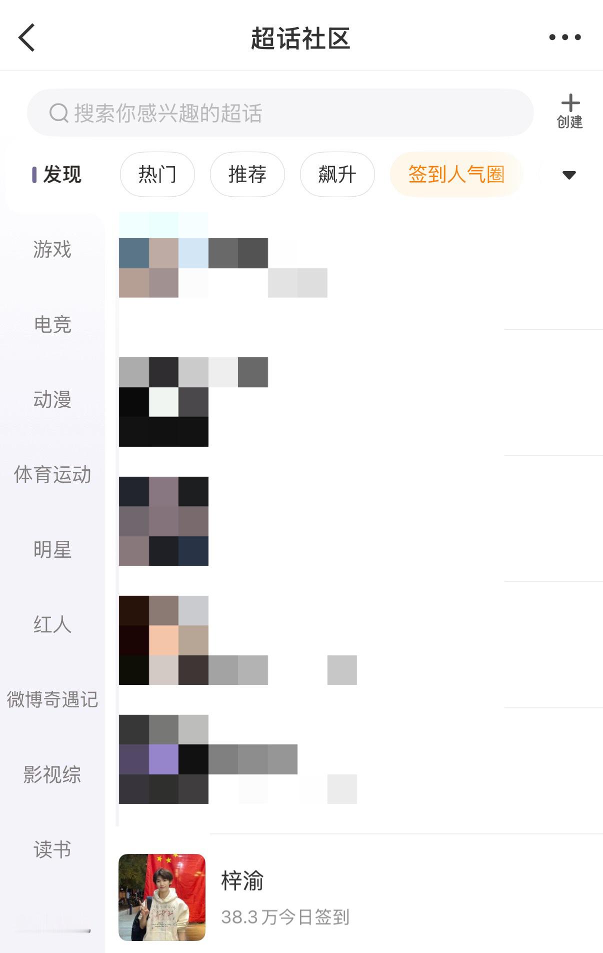 五点了还没上四十万，朋母们不想给梓渝第一了吗？ 