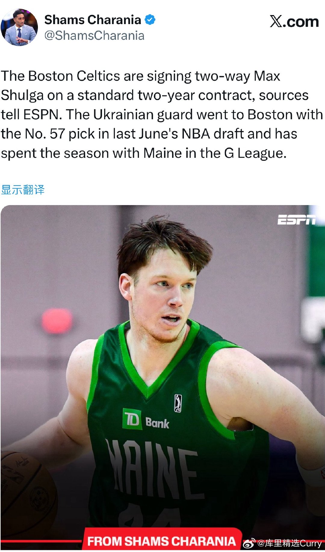 Shams：凯尔特人与双向球员马克斯·舒尔加签下一份为期两年合同。这位乌克兰后卫
