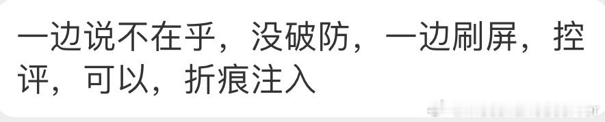 因为一个樊振东做C罗庆祝动作，破防一整个奥运会，真的不知道除了梅西球迷还有谁会这