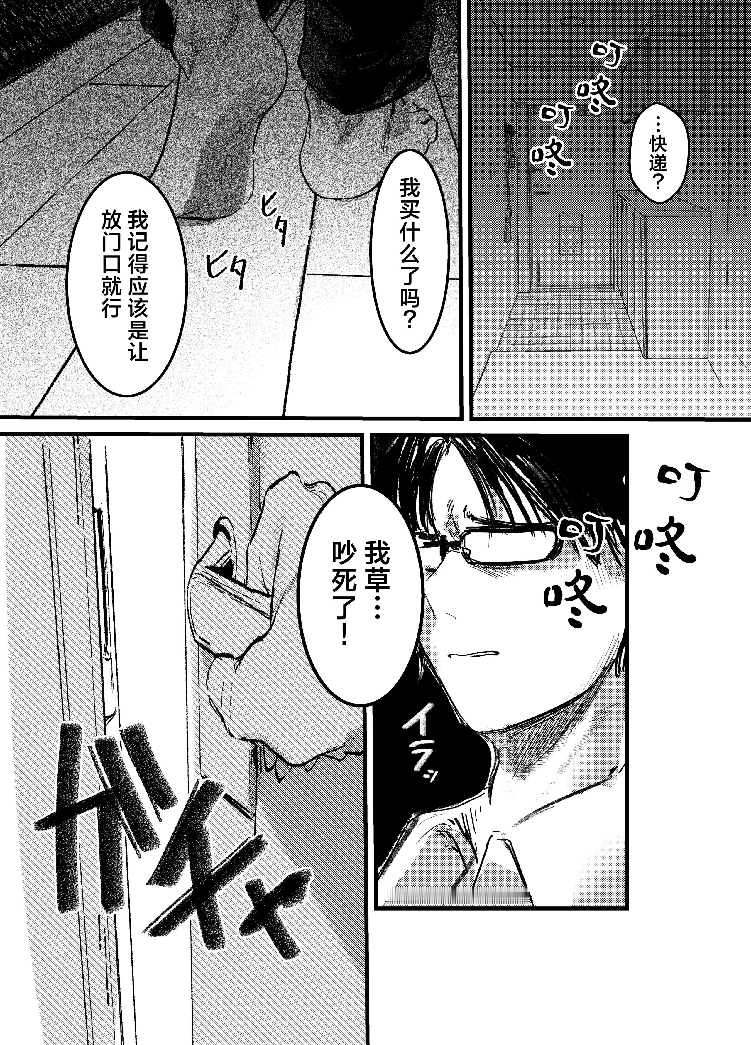 来传教来的 