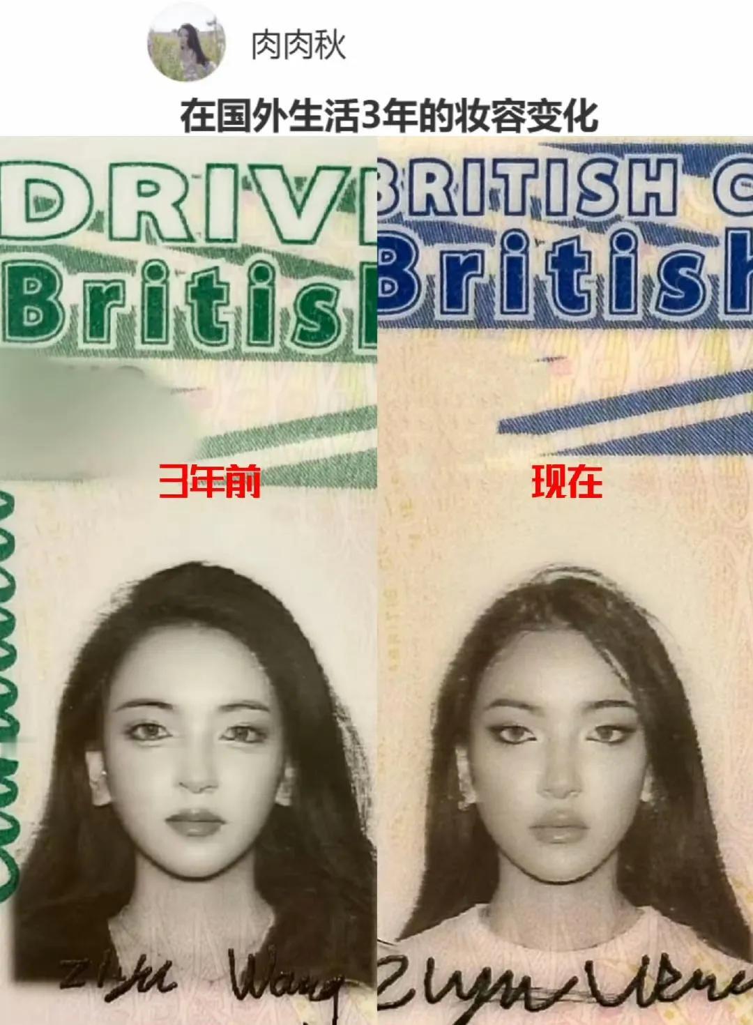 在海外生活3年前后对比，
你们觉得最大的变化是什么？