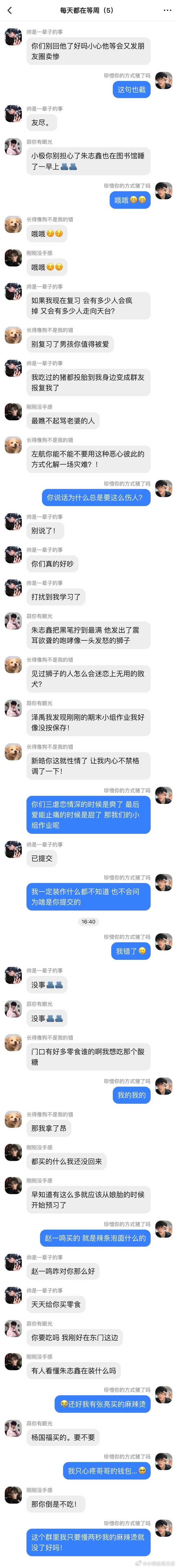 4248【top】期末这个词不好 我们不提了。。。 