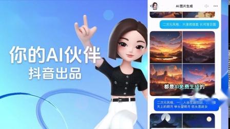 不懂豆包高效用法？3个核心技巧，轻松实现提速增效不卡顿。

身边很多人都在用水豆