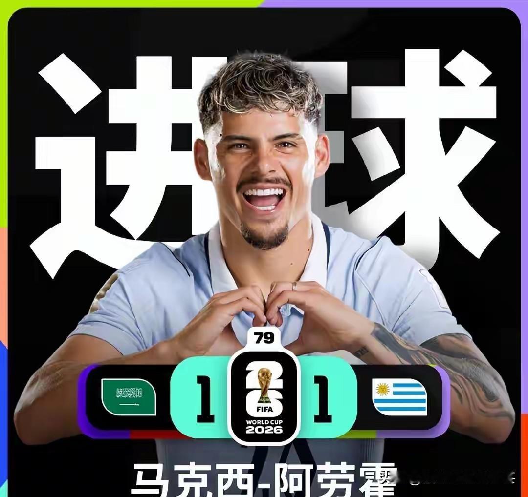 美加墨世界杯，没得自己的国家队可以关注，现在也只能降级关注起亚洲各国参加世界杯比