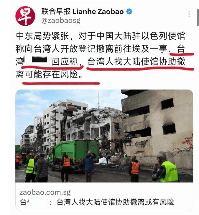 最近，中东局势越来越紧张，美国和以色列对伊朗发动军事行动，战火越烧越广，当地华人