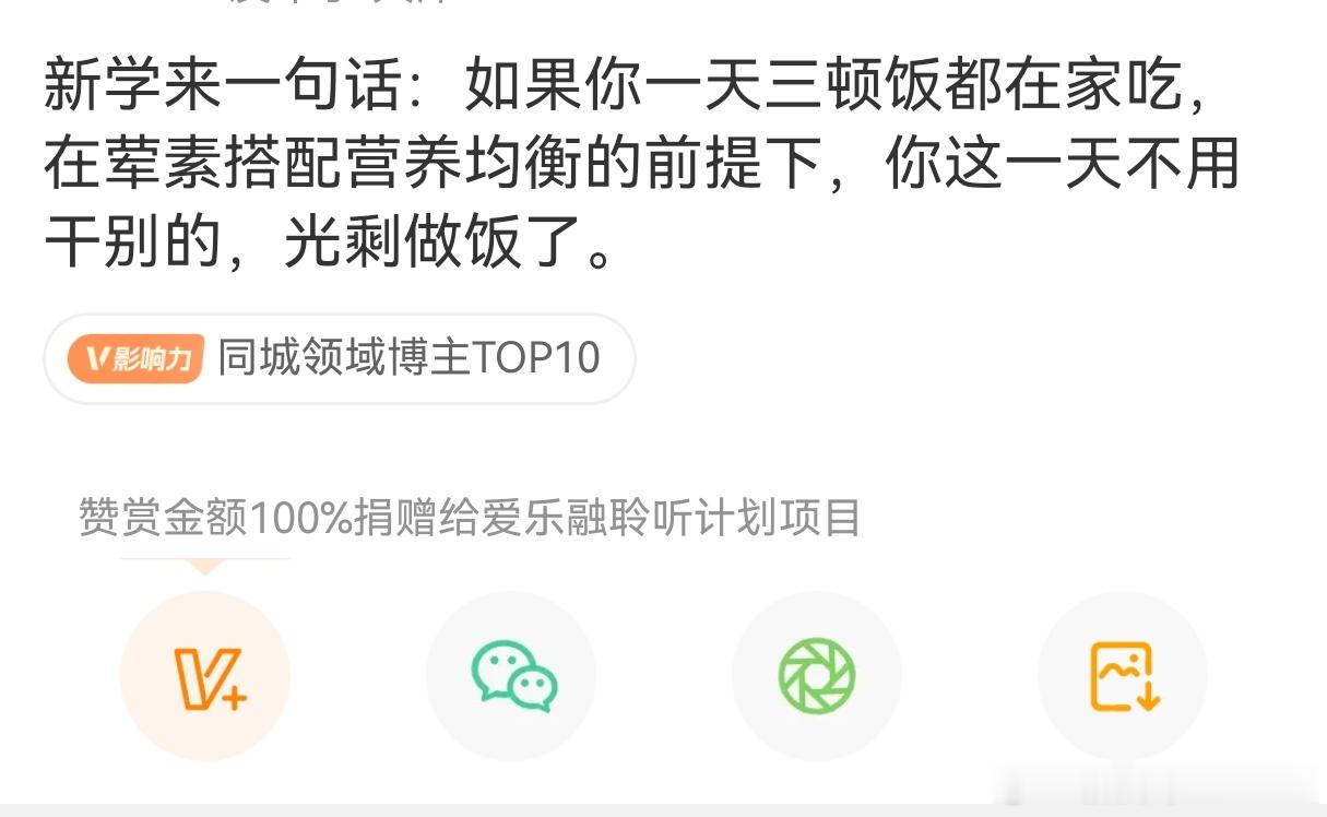 随着餐饮业、外卖业的快速发展，家庭中餐可能正在消亡。。习惯了快节奏生活的年轻人，