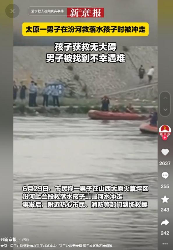 “他成全了别人的家，却亲手破碎了自己的家”，流水无情，每年到了夏天，总能看到各种