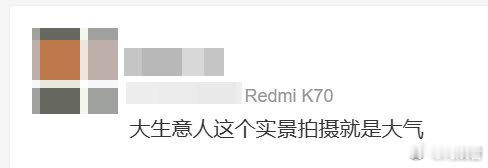 陈晓孙千大生意人首播反馈 陈晓、孙千《大生意人》开播了，首播反馈大事很妙呀大生意