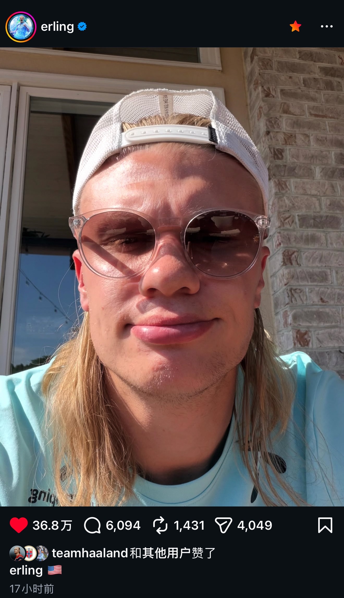 我觉得有一个猪猪可以刮胡子了厄林哈联网日记
