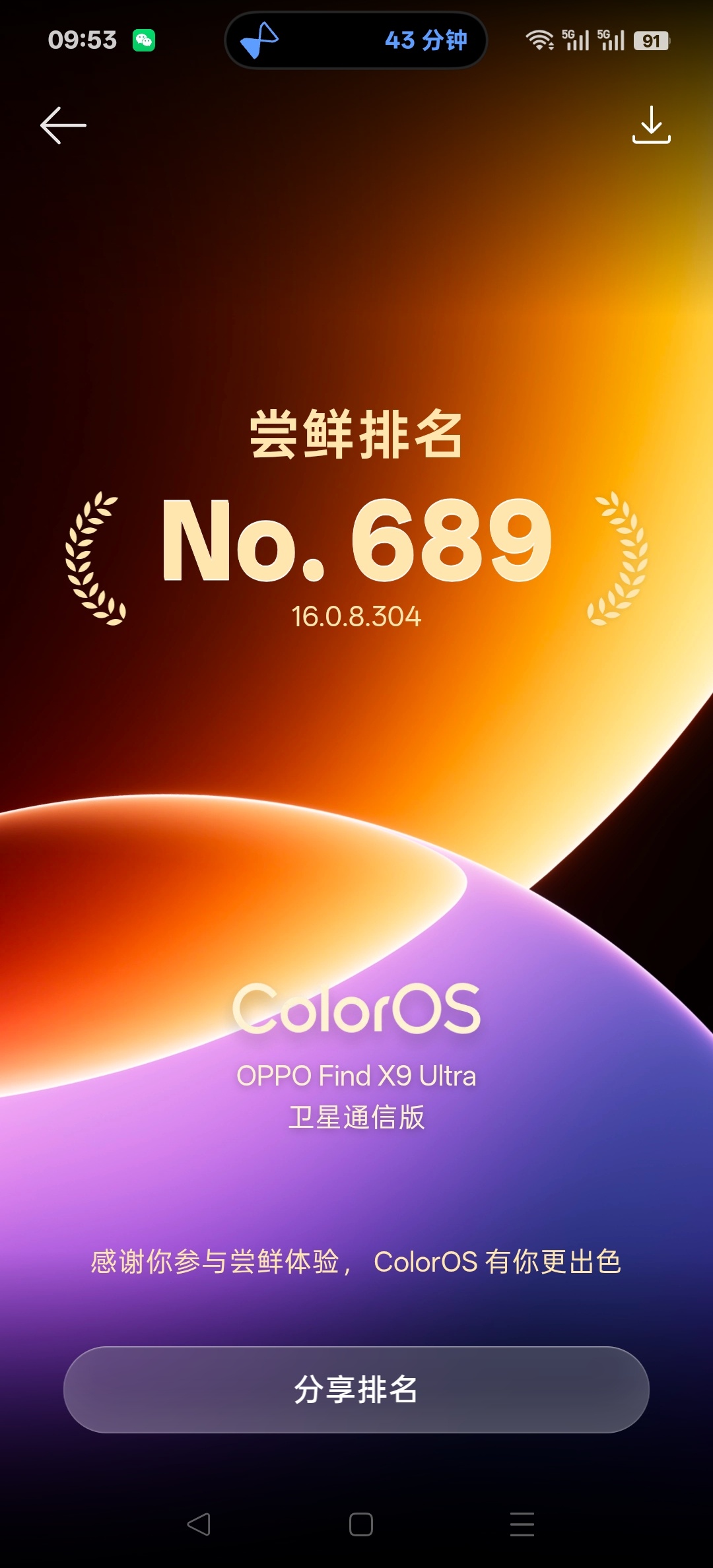 还算手快。