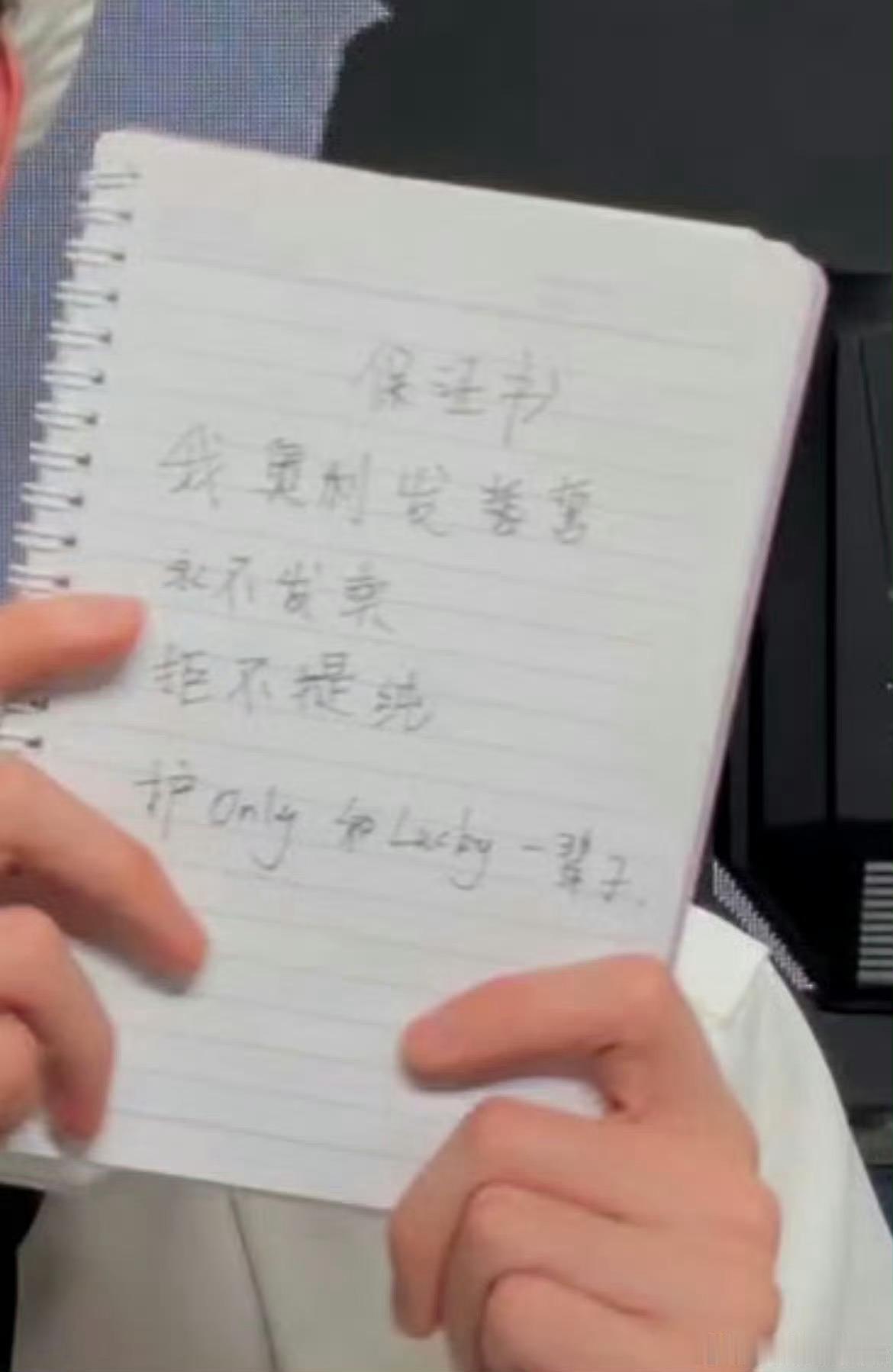 第一次看到永不发卖保证书就是第二句是不是有语病“拒不提纯”就是要提纯吧