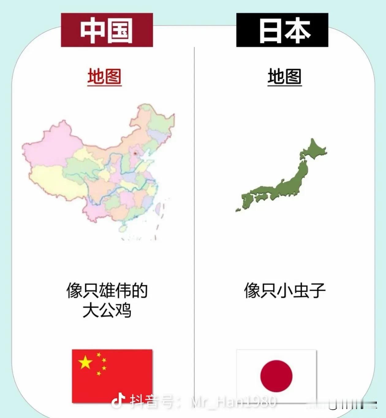 知小礼而无大义，
拘小节而无大德，
重末节而轻廉耻，
畏威而不怀德，
强必盗寇，