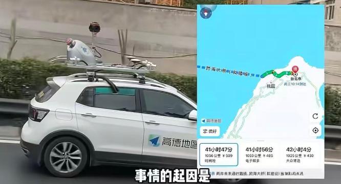 天塌了，赖清德做梦都没想到，最先“登陆”台湾的不是飞机大炮军舰，也不是人民子弟兵