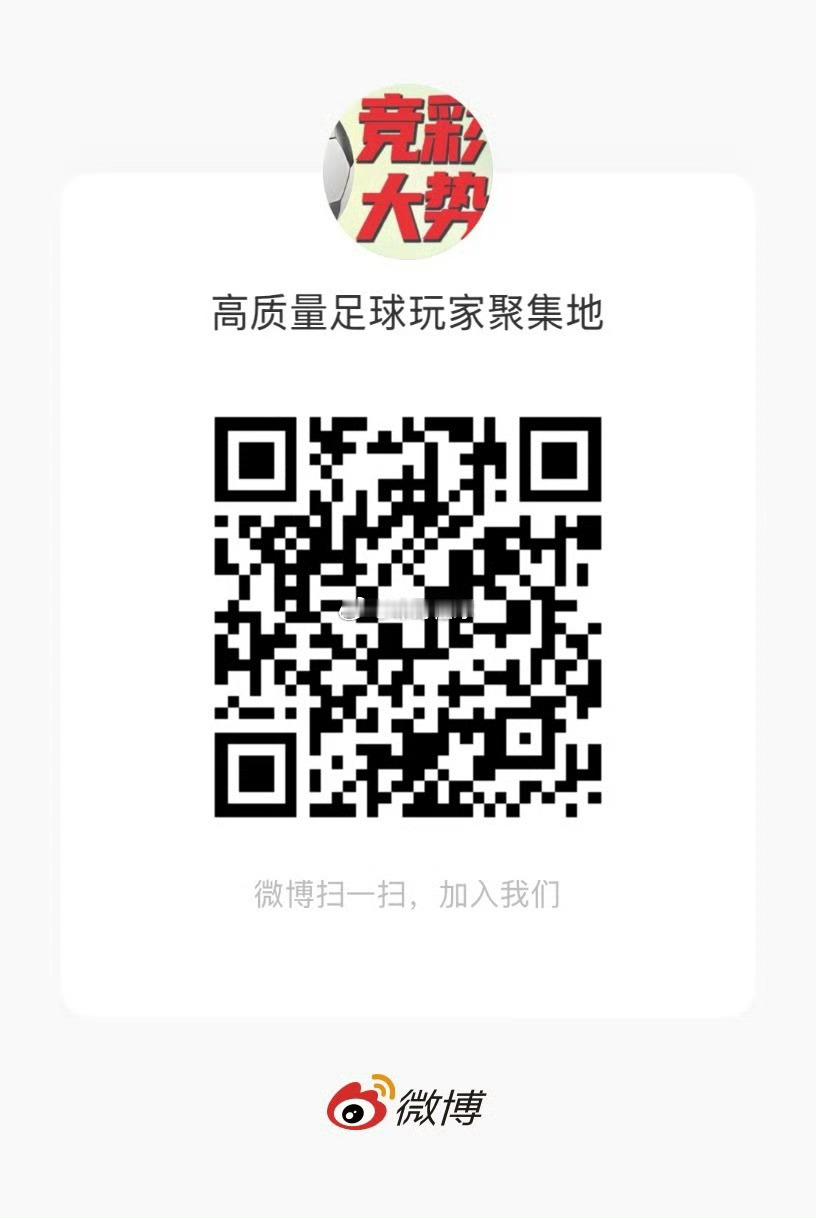 稳不稳进吧马上世界杯了拜仁vs皇马阿森纳vs葡萄牙体育每日足球推荐