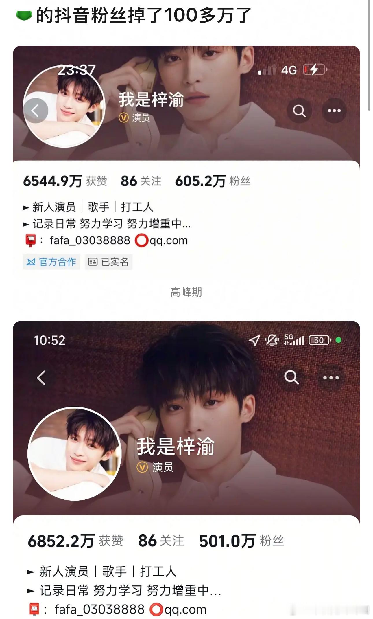 看来也不是完全没影响[捂嘴哭] ​​​
