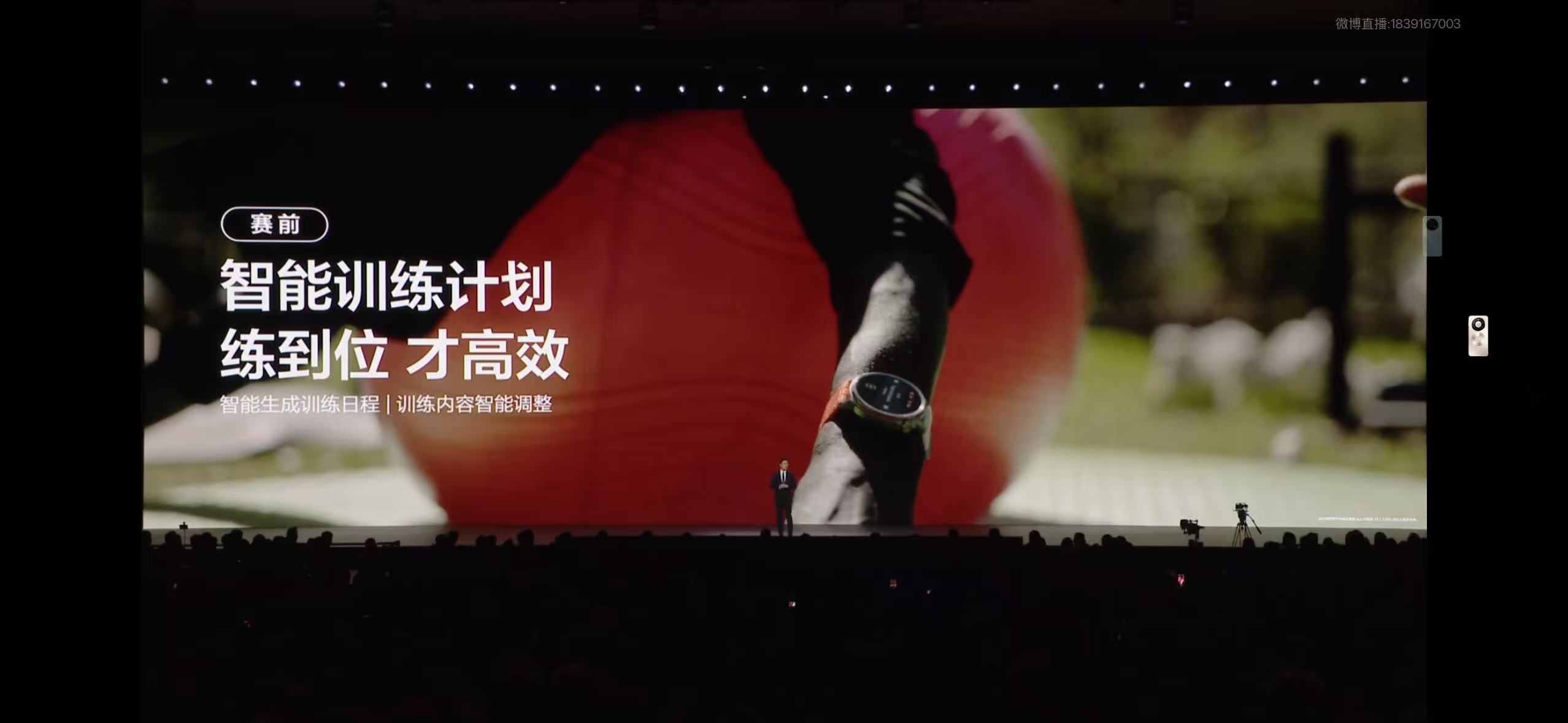 华为跑表业界首发马拉松模式来了，刚刚发布，华为WATCH GT Runner 2