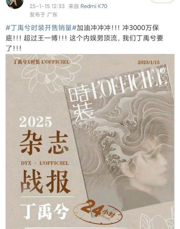 加油冲啊，我算过了，还差328万登顶！！！ 