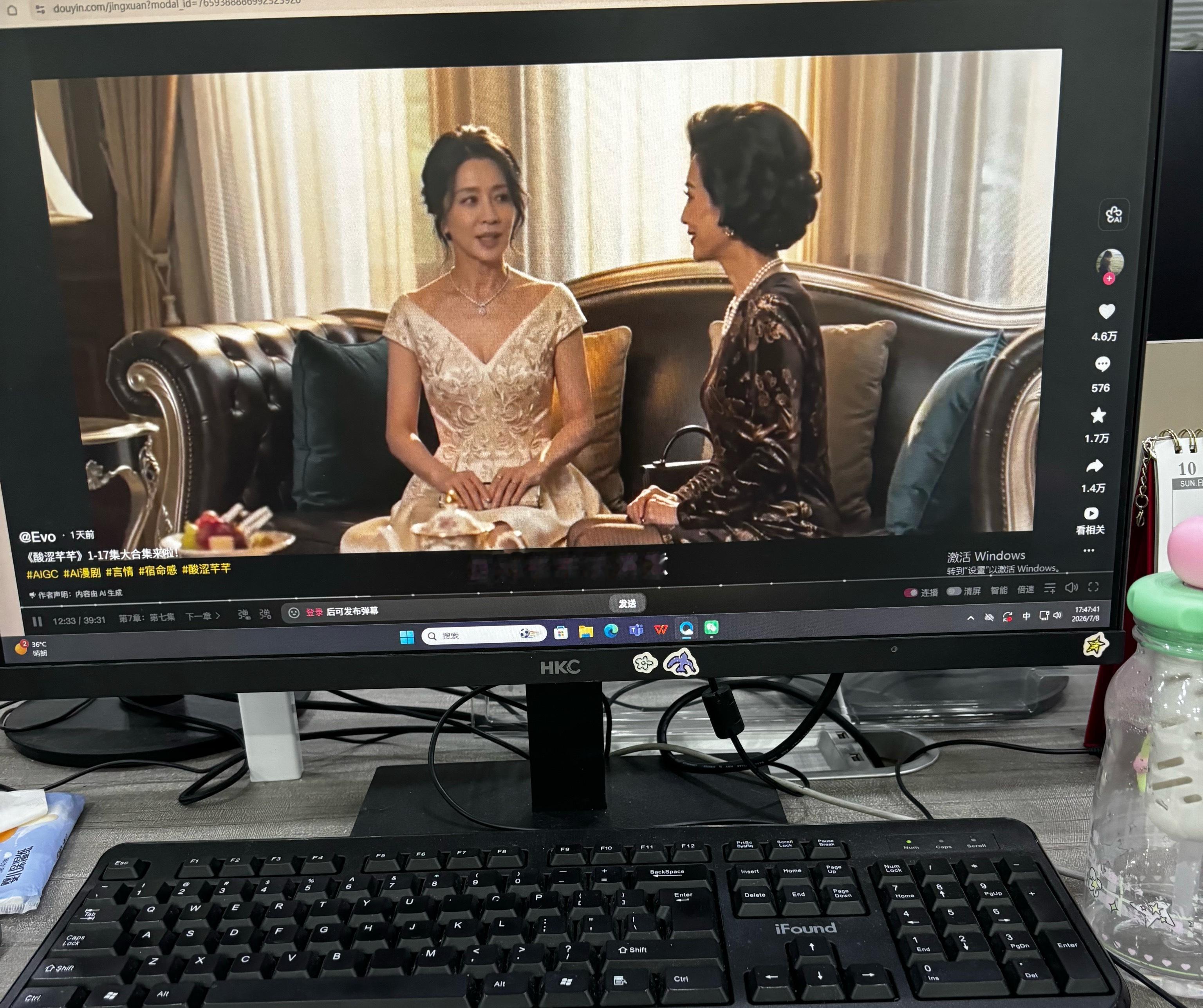 笑死，现在看的这个短剧女主配音偶尔会融一点章若楠的声音 