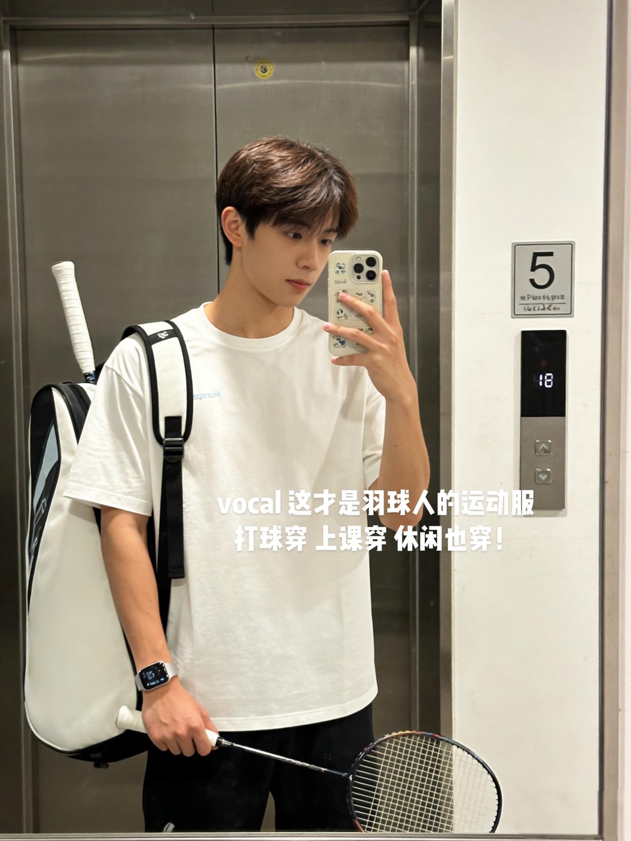 vocal 这才是羽球人的运动服
打球穿 上课穿 休闲也穿！