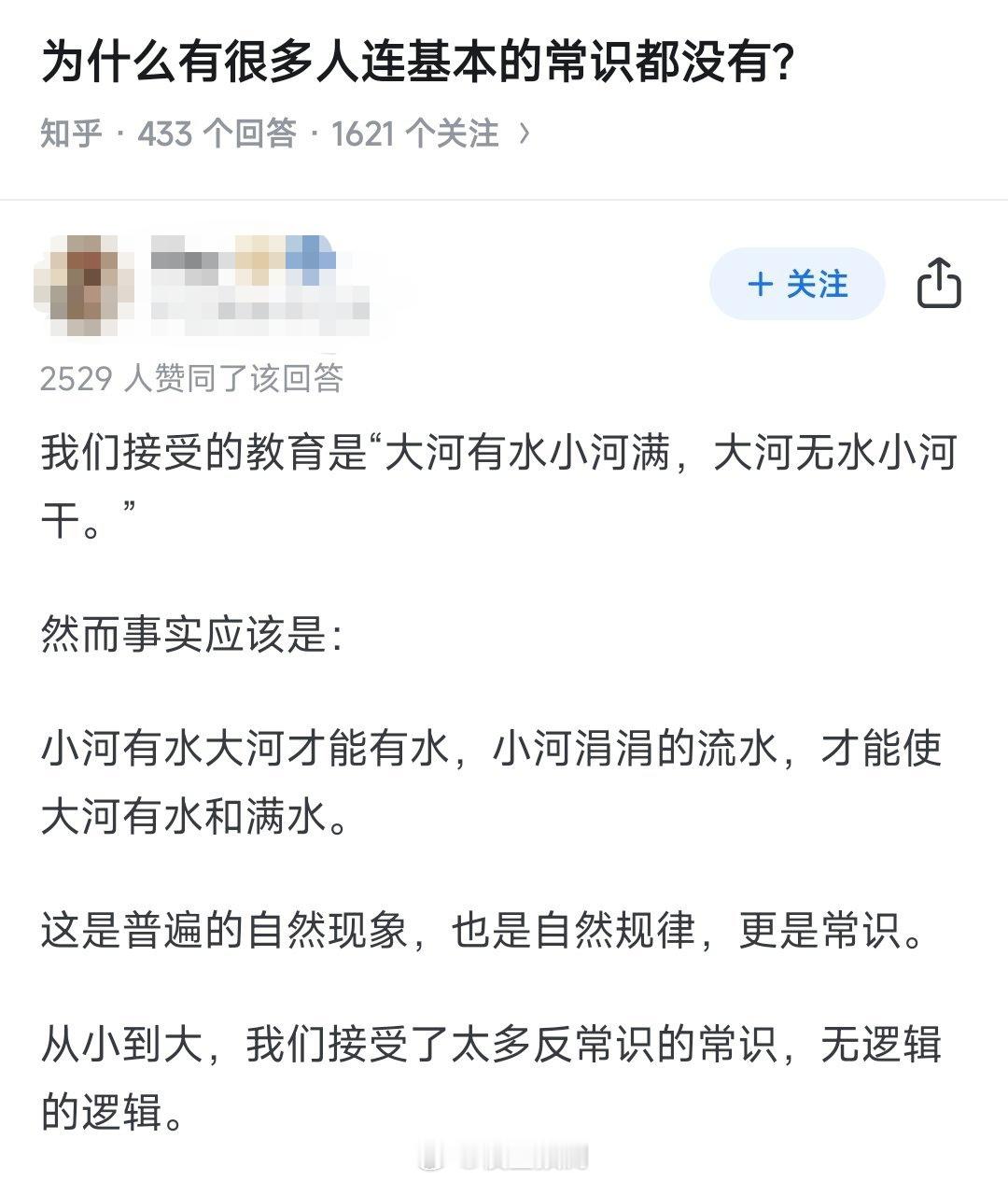 寓意深刻。 ​​​