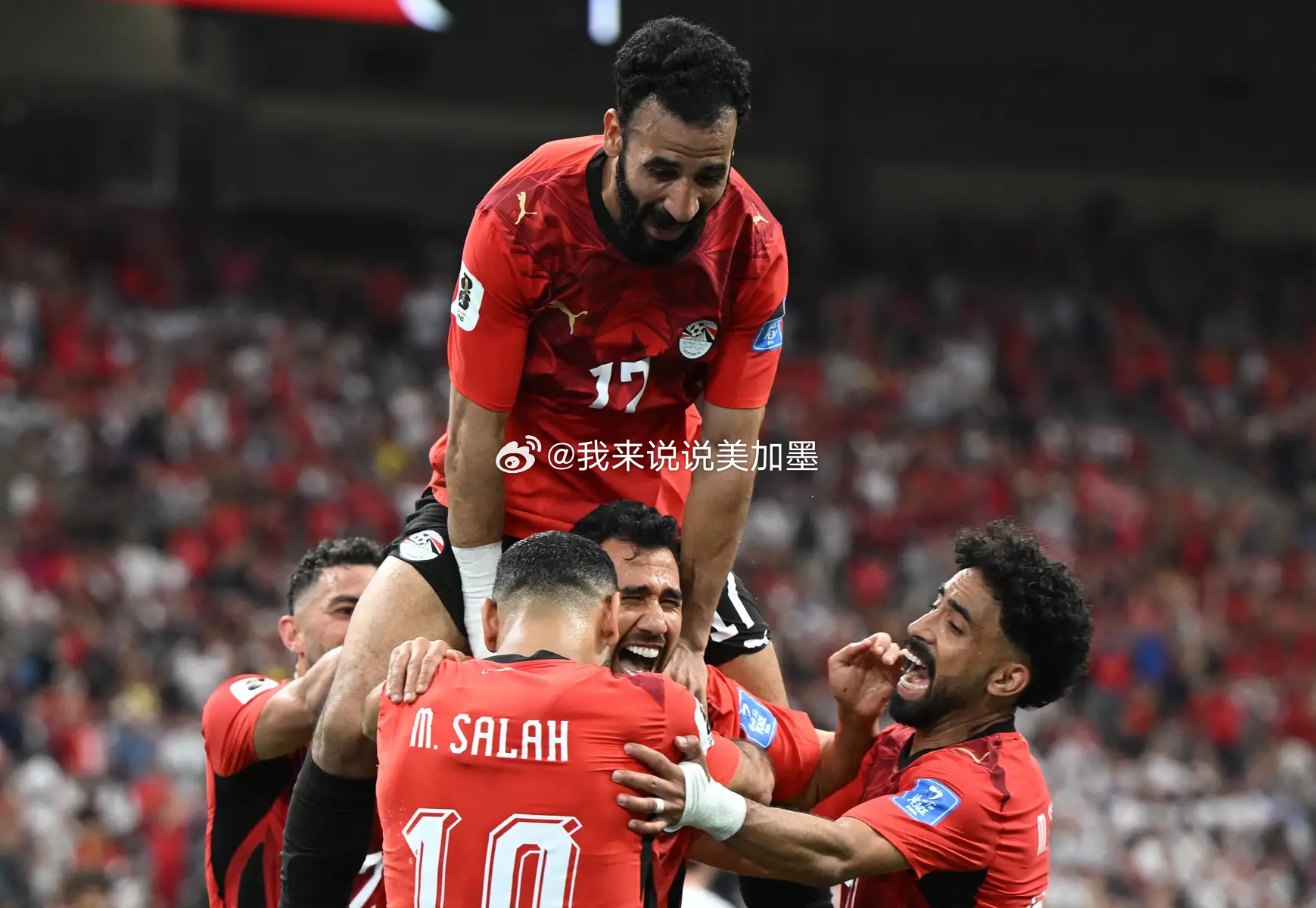 在2026年美加墨世界杯G组第二轮的焦点战中，埃及队以3-1逆转击败新西兰，终于