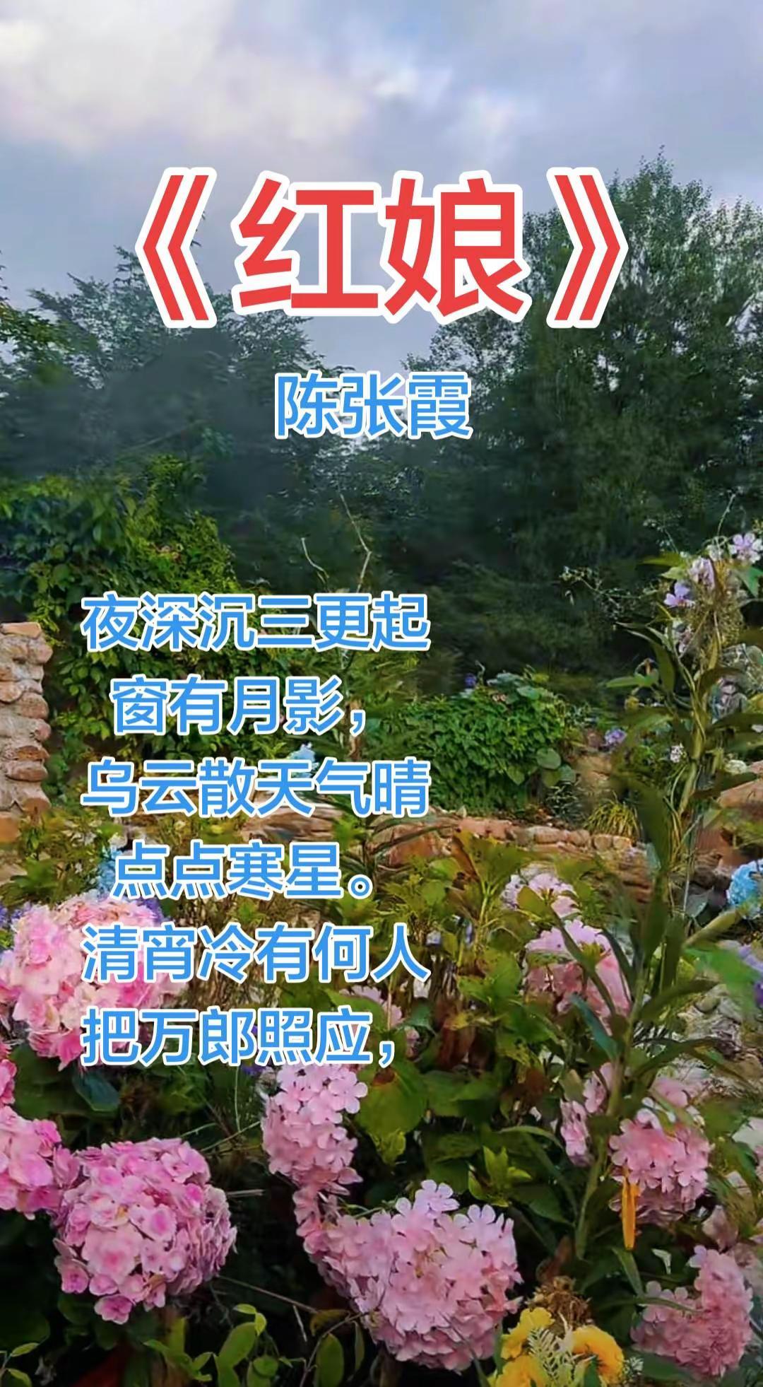 陈张霞是不是梅派传人？