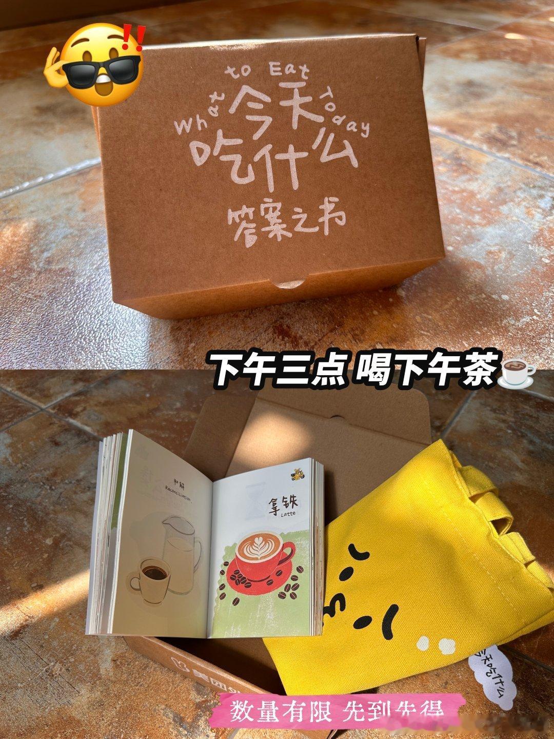 感觉每天吃什么是件很麻烦的事还在每天站在冰箱门口纠结三餐吃啥？福利来啦！8月17