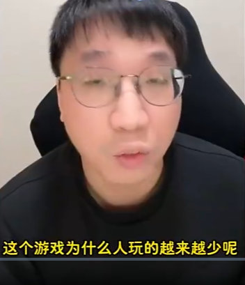 Tabe谈LPL热度下降：人气选手离开，游戏玩法缺少吸引力说到底亚运会铜牌 S赛