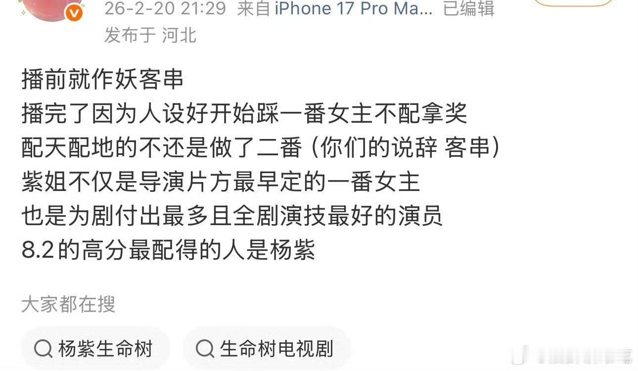 流程走到这了，开始怪合作演员和剧方 