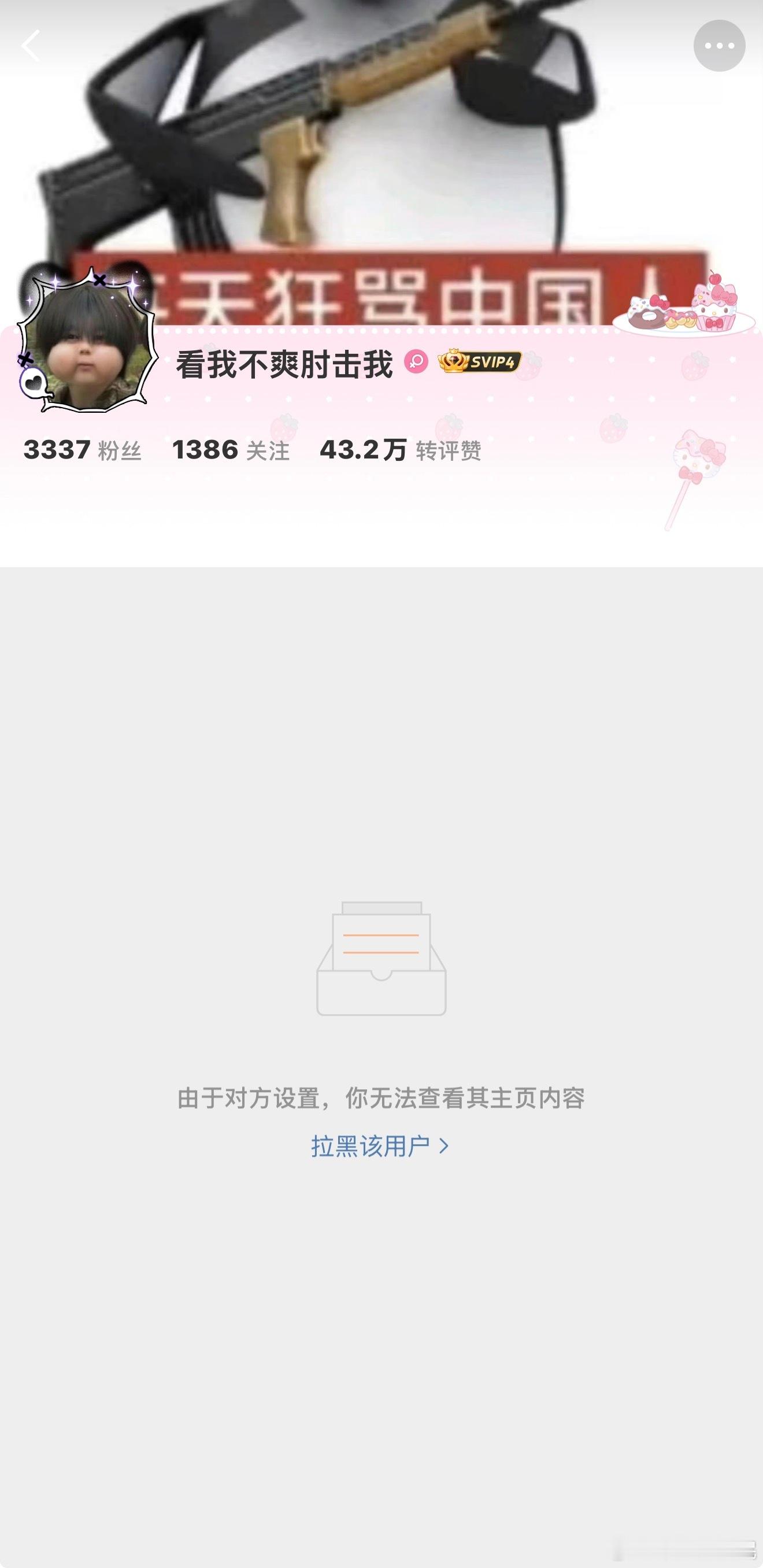 来咔单曲还lh网页链接网页链接抽一个5.2r 